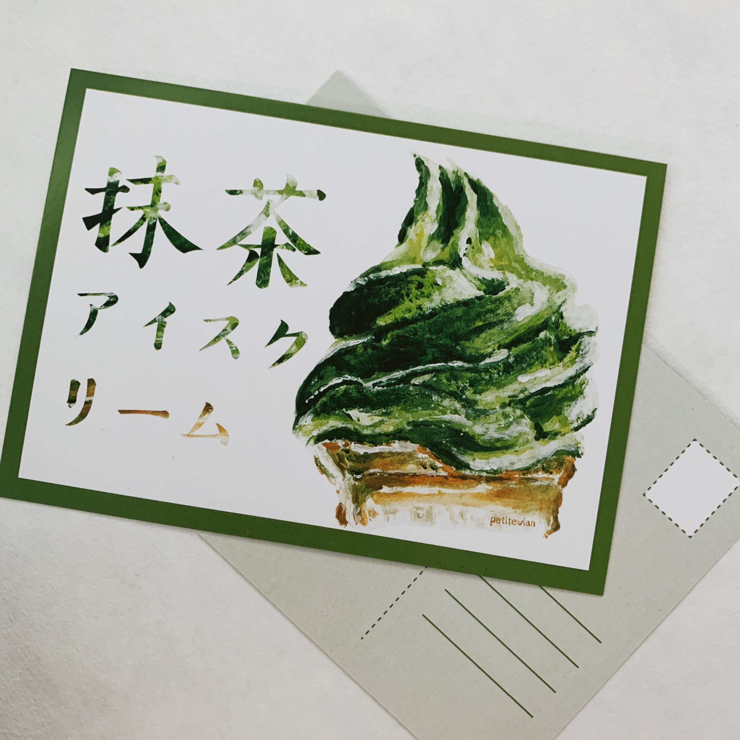 illustration, painting, drawing, food, matcha, green, japan